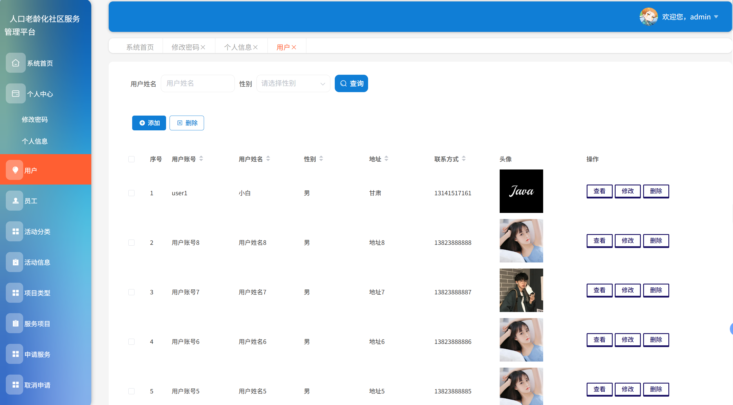 image-20250814095151559