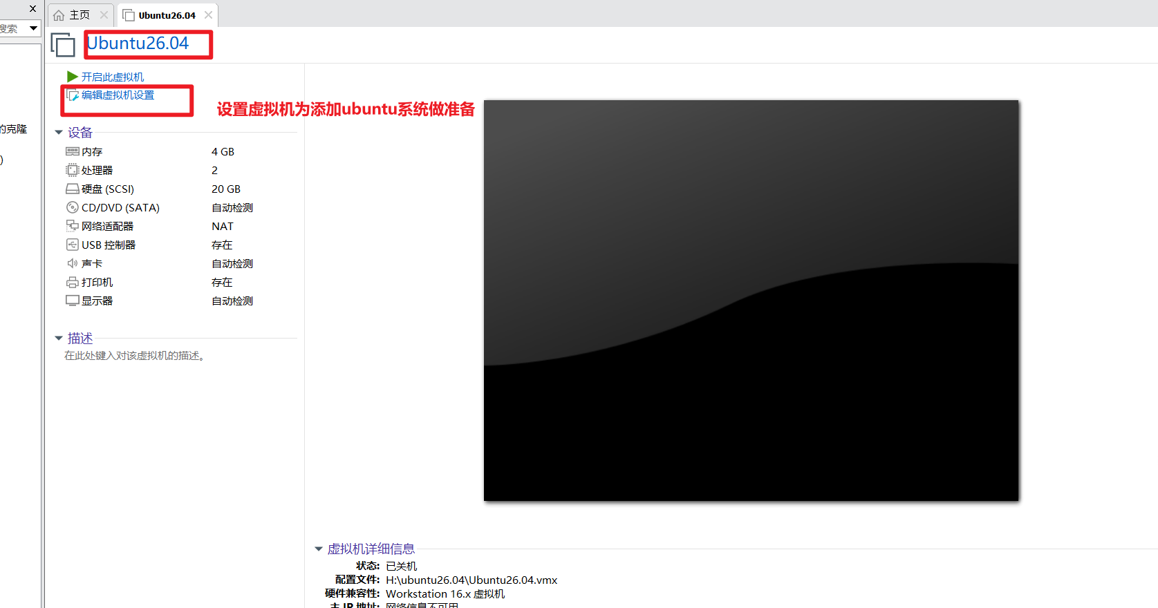image-20260728160055009