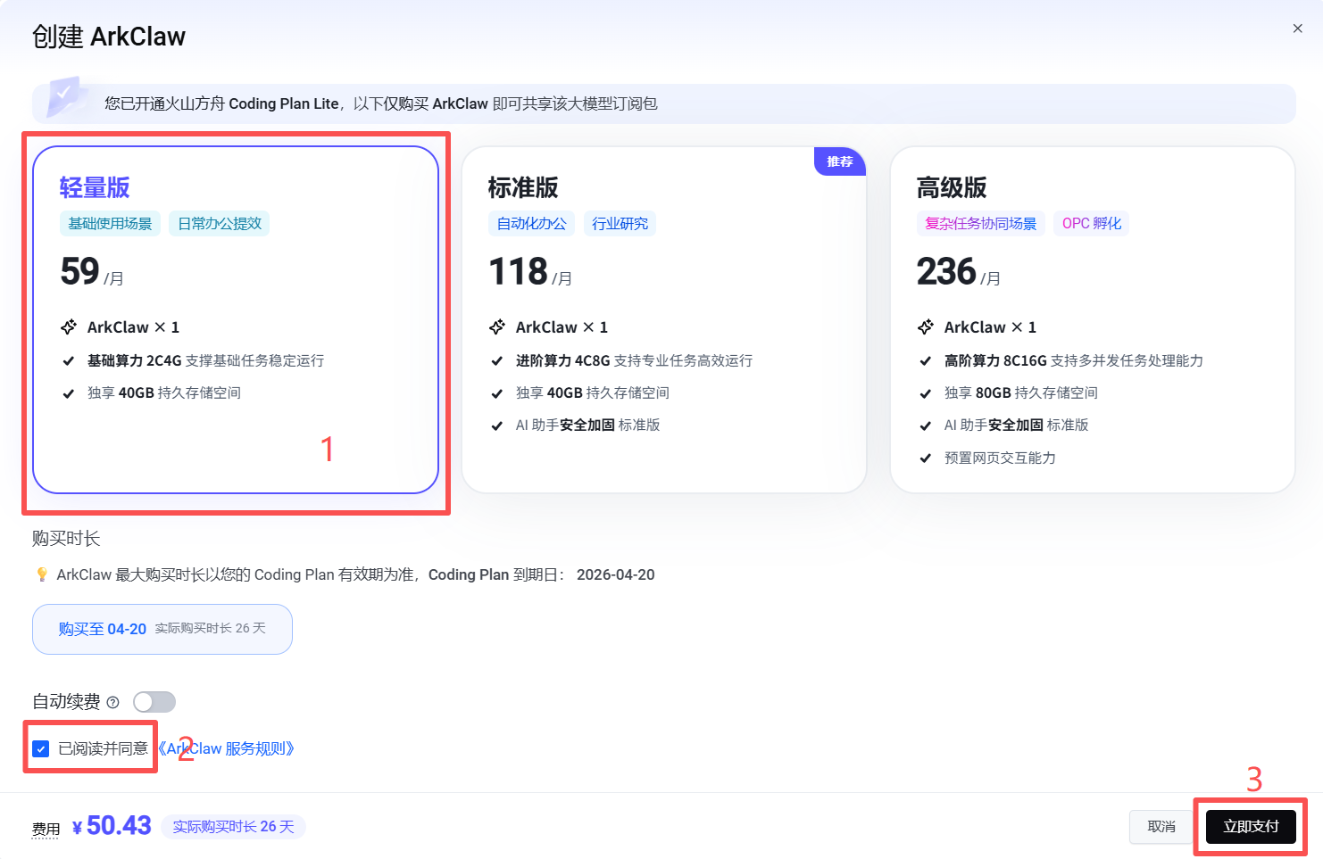 火山引擎开发者社区- 与云计算、AI和大数据开发者一起成长