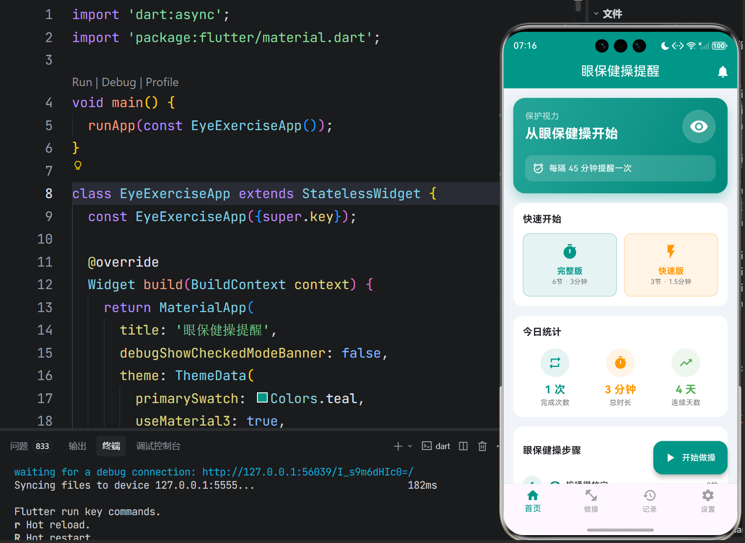 image-20260404225011470