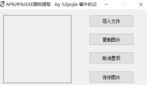 自媒体必备!两款图标提取转换神器_图标搜索 提取工具-CSDN博客