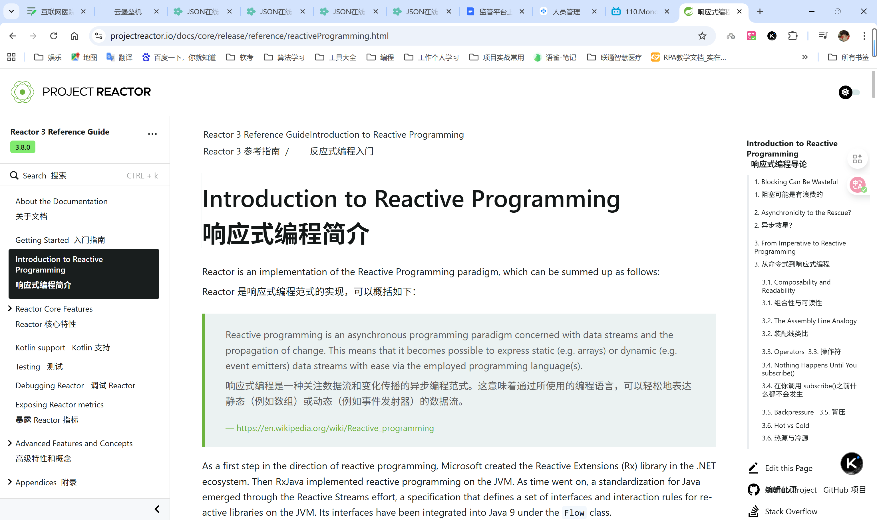 image-20251126174627904