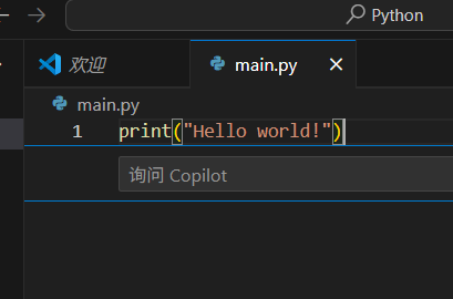 使用 VS Code 搭建 Python 开发环境_vscode python