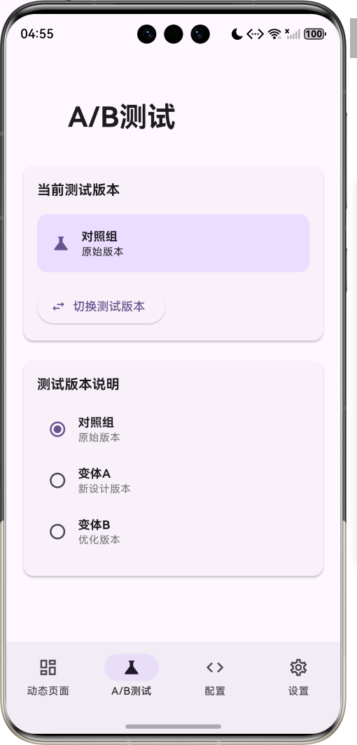 image-20260412165543305