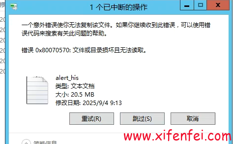 alert-error