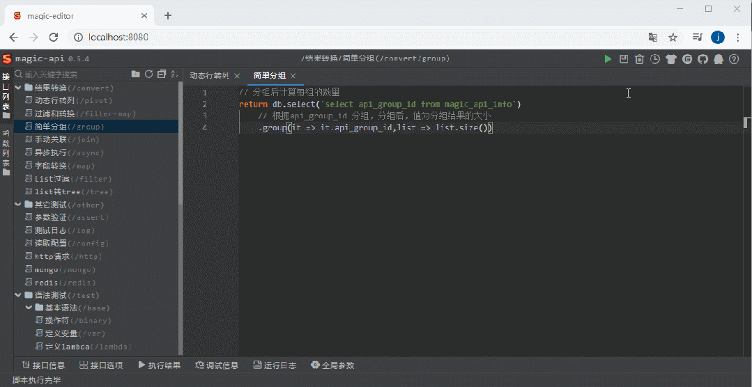 a88d97977814334aae5cbff76dde8318.gif