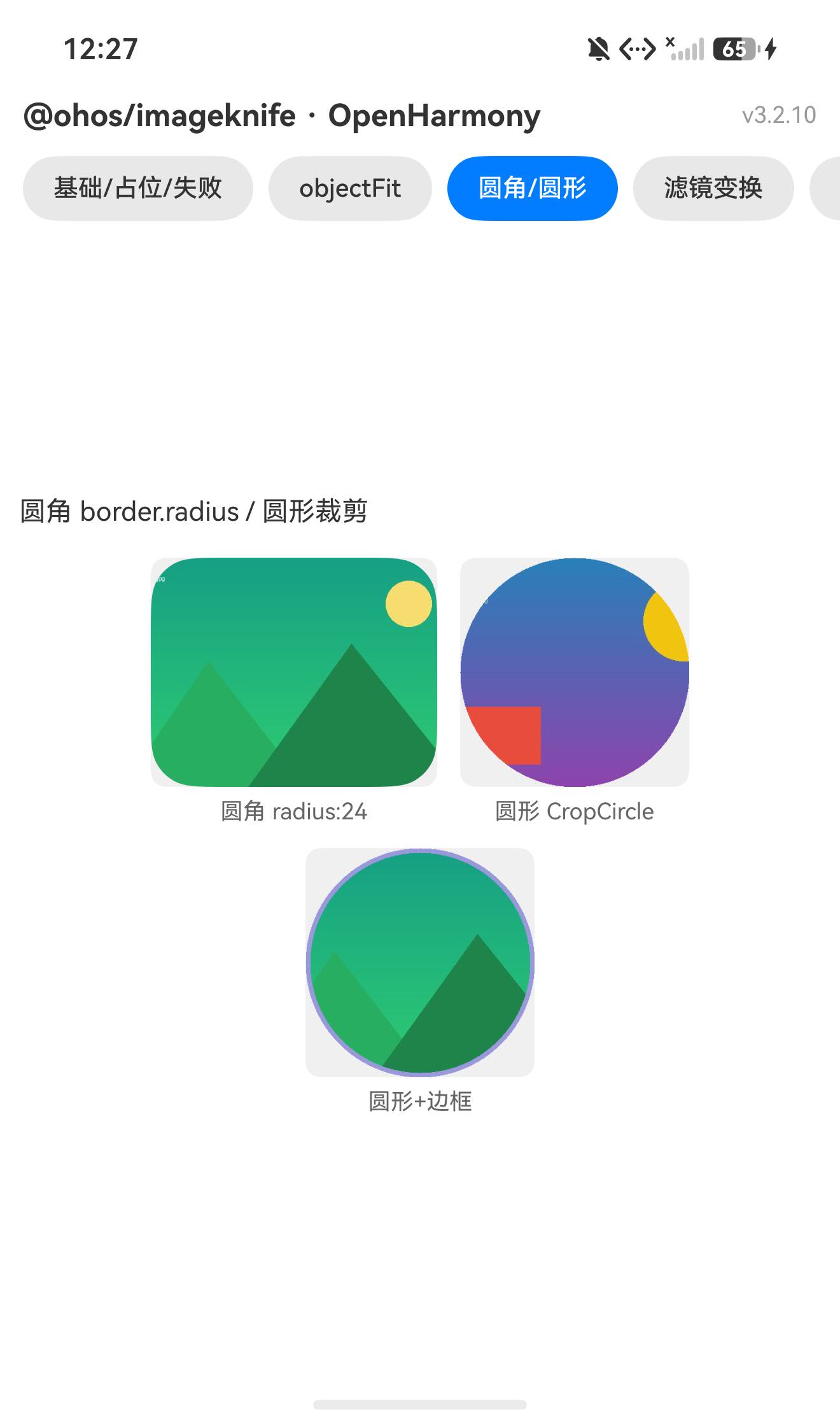 GIF 与 SVG