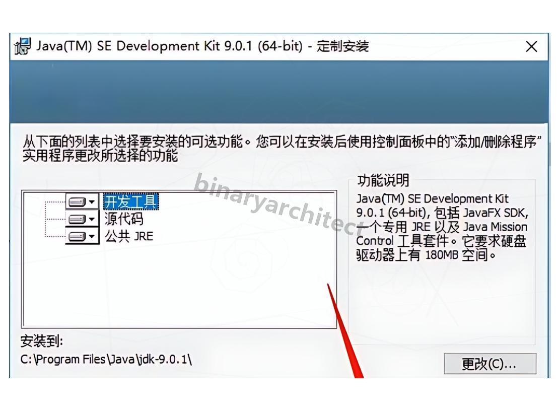 UG NX 12.0下载安装教程(附安装包)UG NX 12.0安装步骤(保姆级)