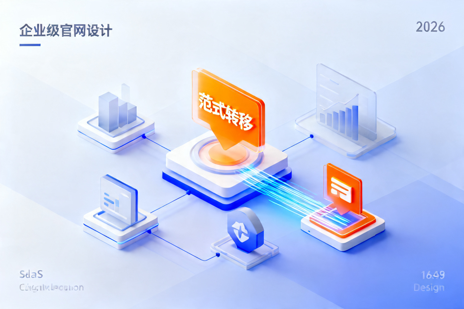 配图2