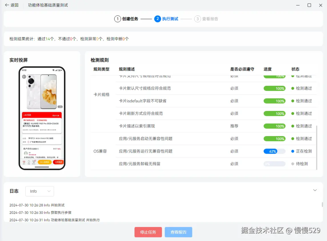 外链图片转存失败,源站可能有防盗链机制,建议将图片保存下来直接上传