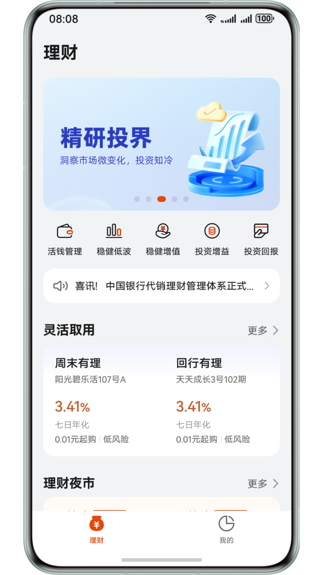 HarmonyOS Next 高效开发模板与组件库（20250725更新）| 鸿蒙应用开发必备资源 Part1