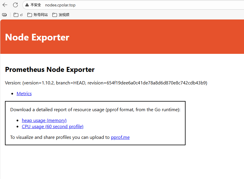 image-20251118165740885