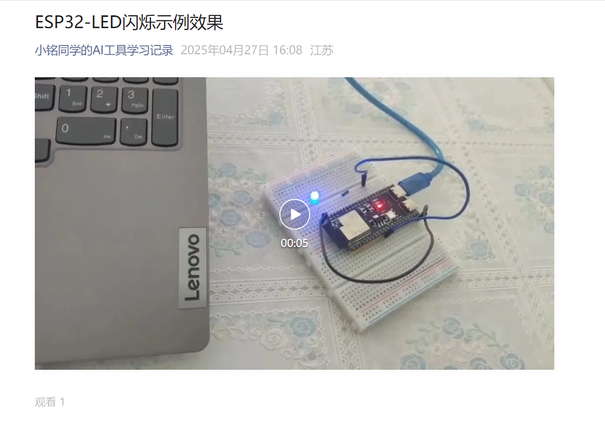 image-20250427161343160