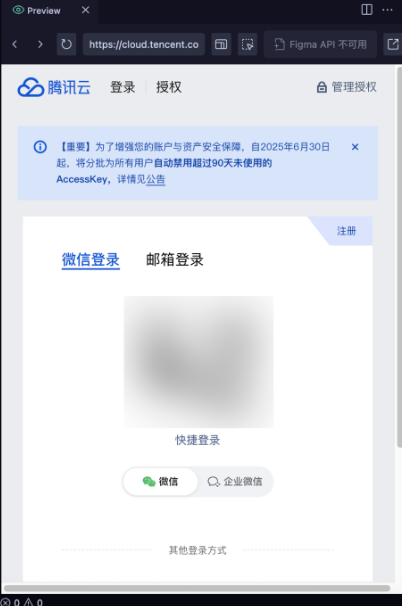 image-20260310181006228