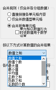 单元格求和
