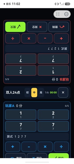 迁移初版：玩家A底部按钮被截断