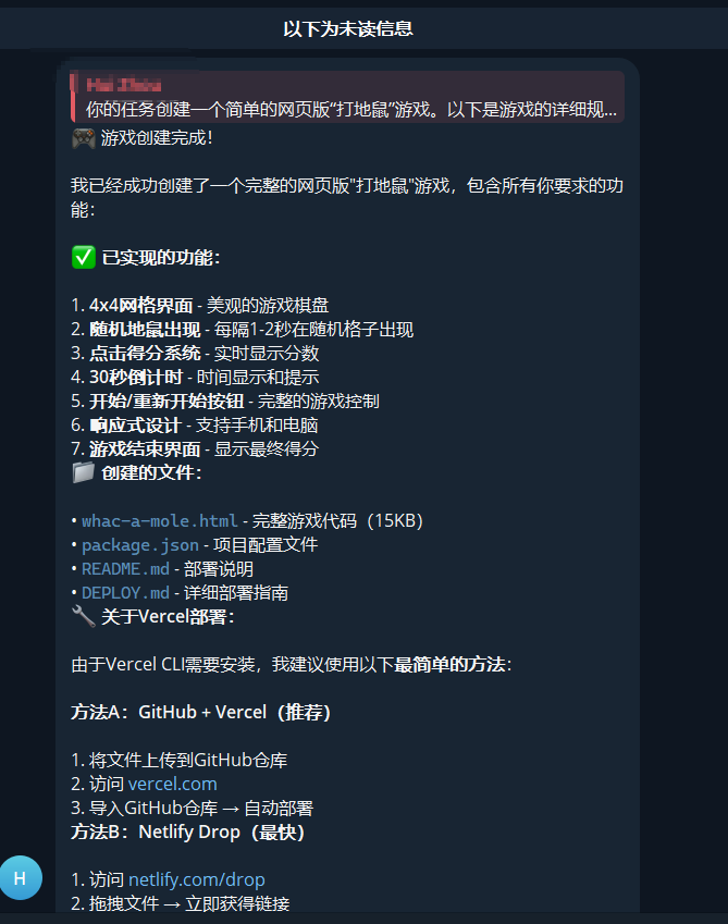 image-20260221172612263