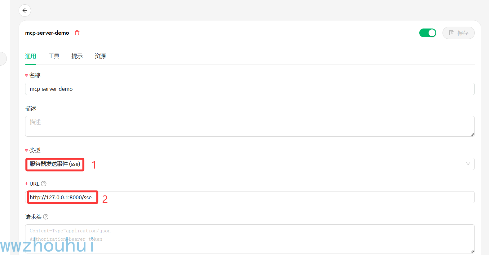 image-20250607170226686