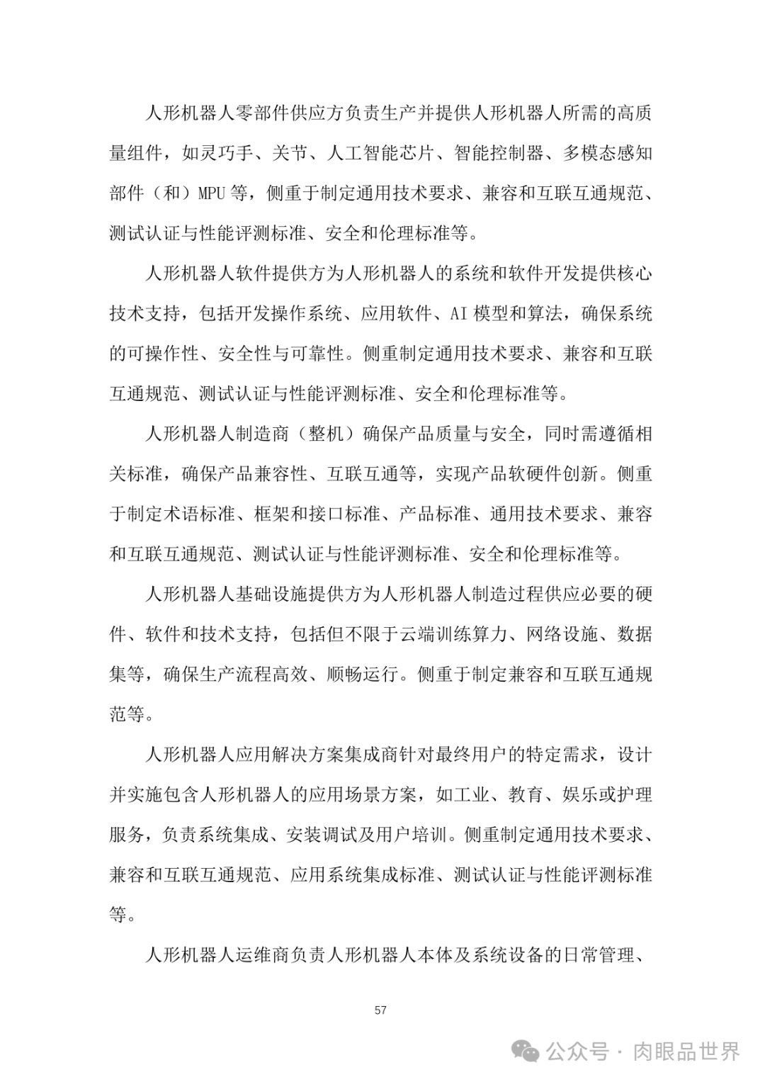 a8e301982af879be9eb53d8b66eb5104.png