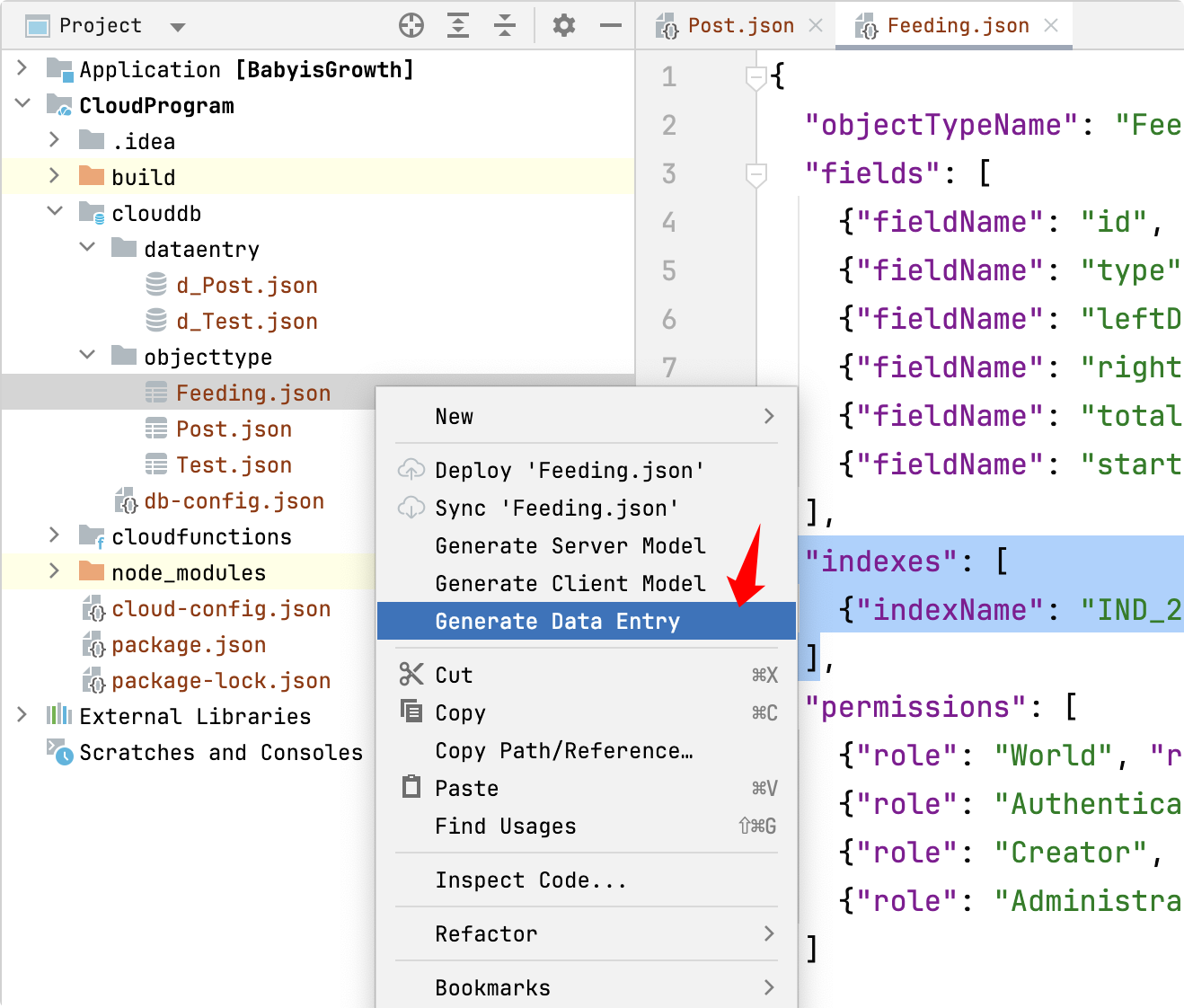 HarmonyOS NEXT云侧云数据库概述及开发_端云一体化开发实战项目_04