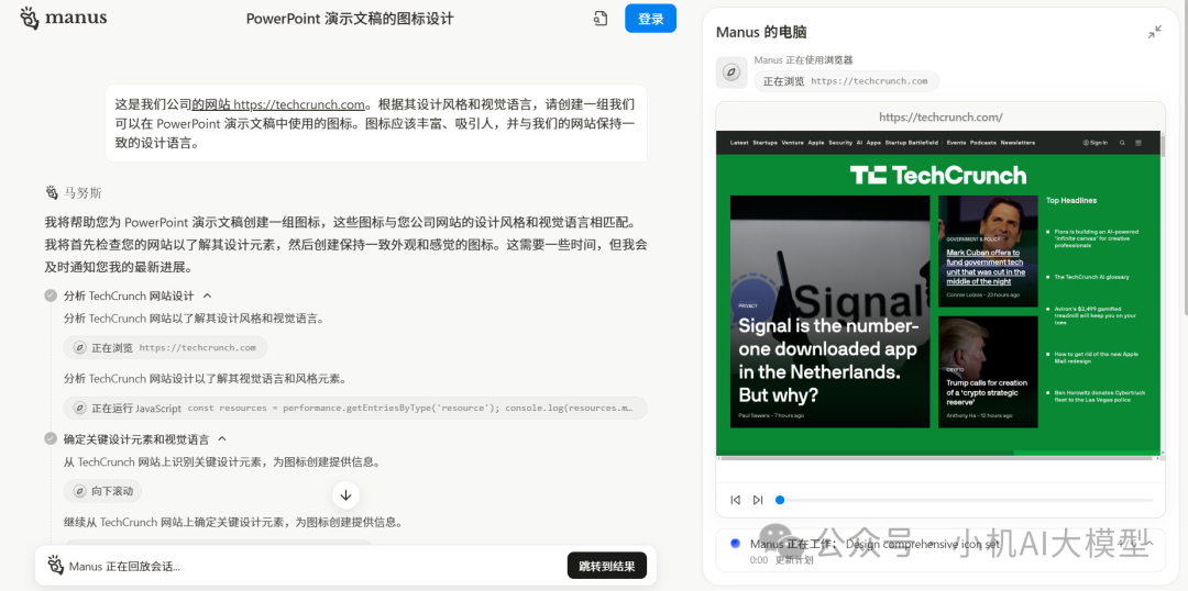 DeepSeek过时了？中国团队推出首款通用Agent插图9