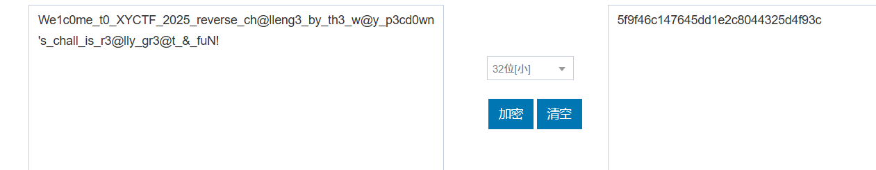 image-20250406194815955