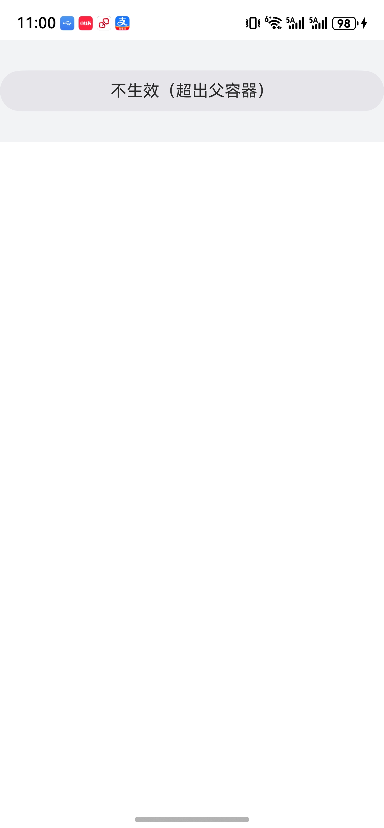 margin_20260126_110018