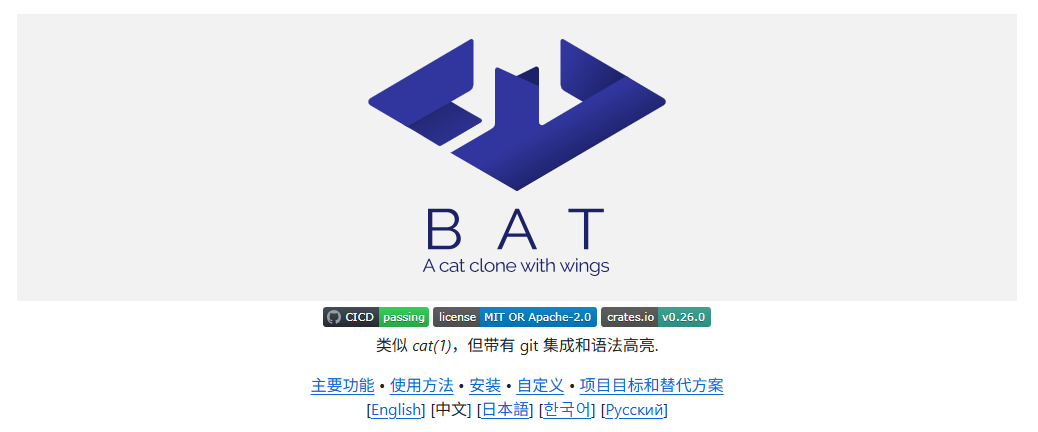bat