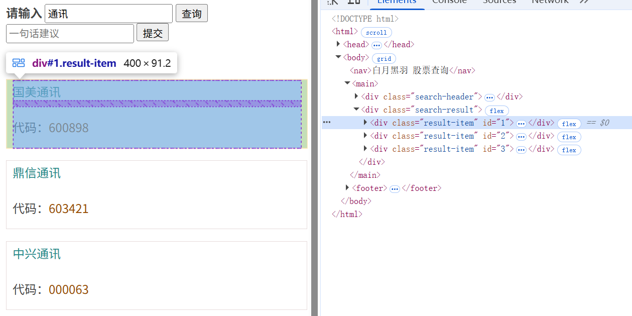 image-20251029110645863