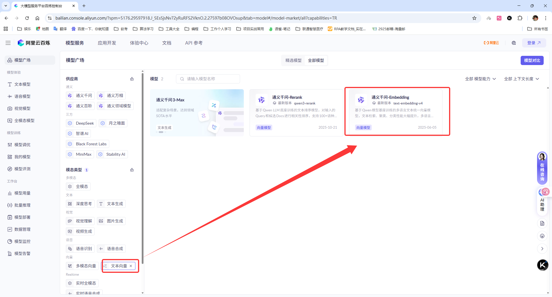 image-20260105224557331