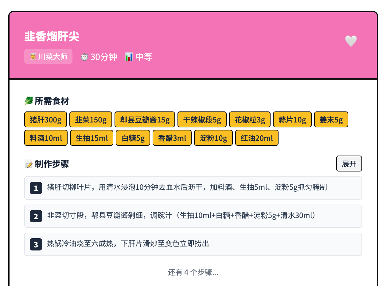 image-20251202155006517