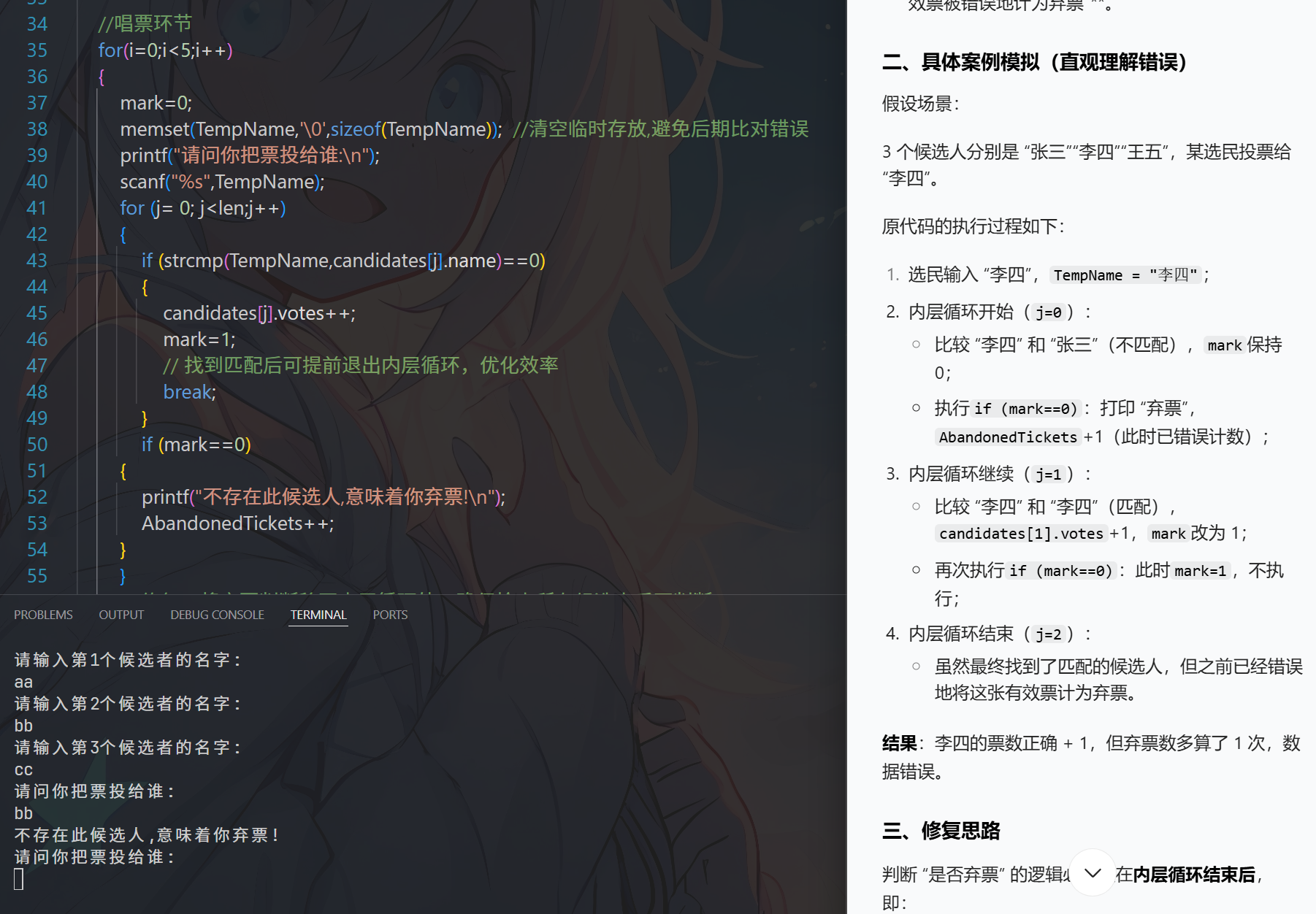 image-20251007203259257
