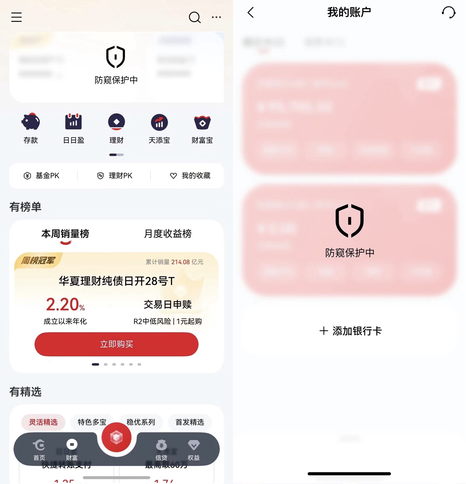 5-AI防窥.jpg