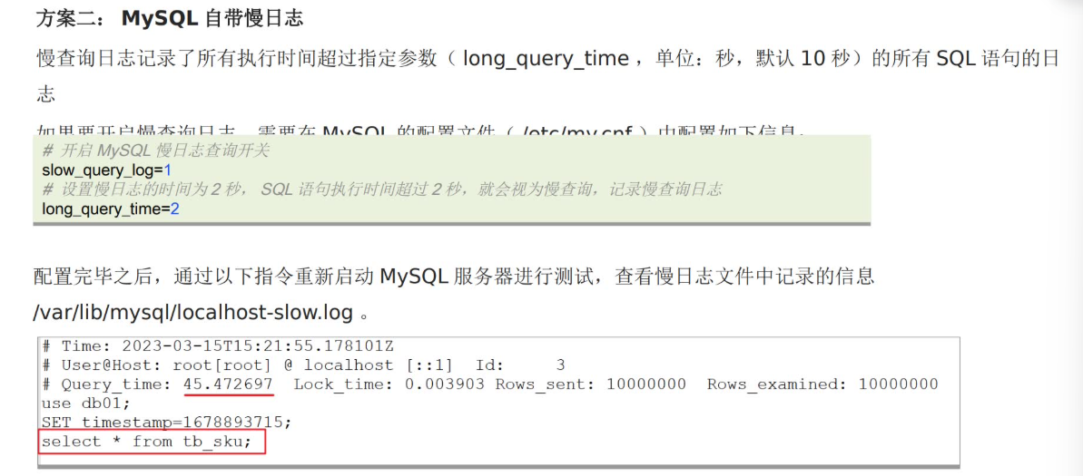 image-20251104141111881