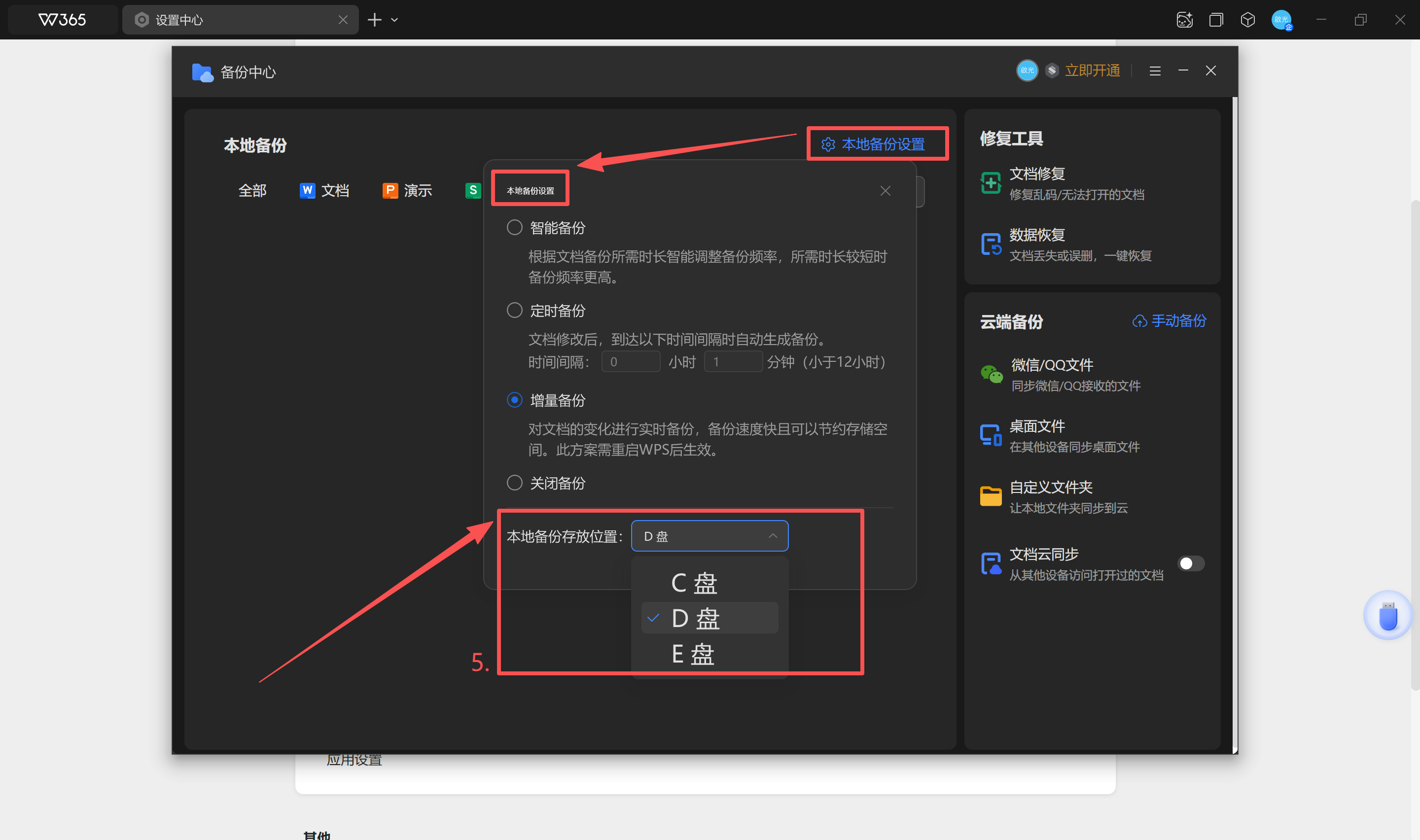 image-20250924012016525