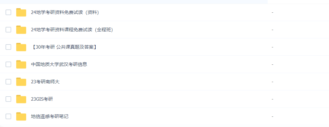 图片 https://i-blog.csdnimg.cn/img_convert/a924ea35c268aac5683ac5d9e5997812.png