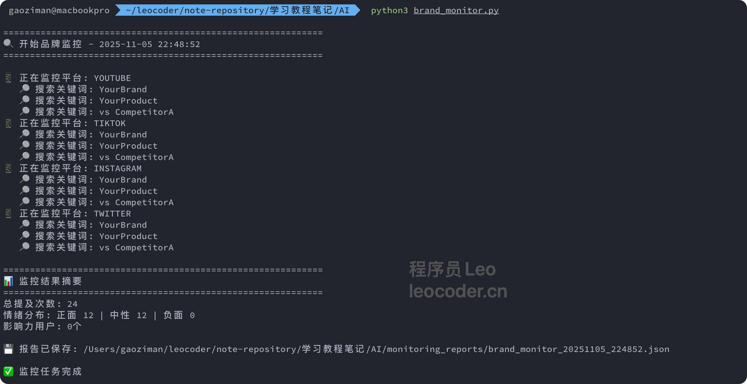 image-20251105231145744