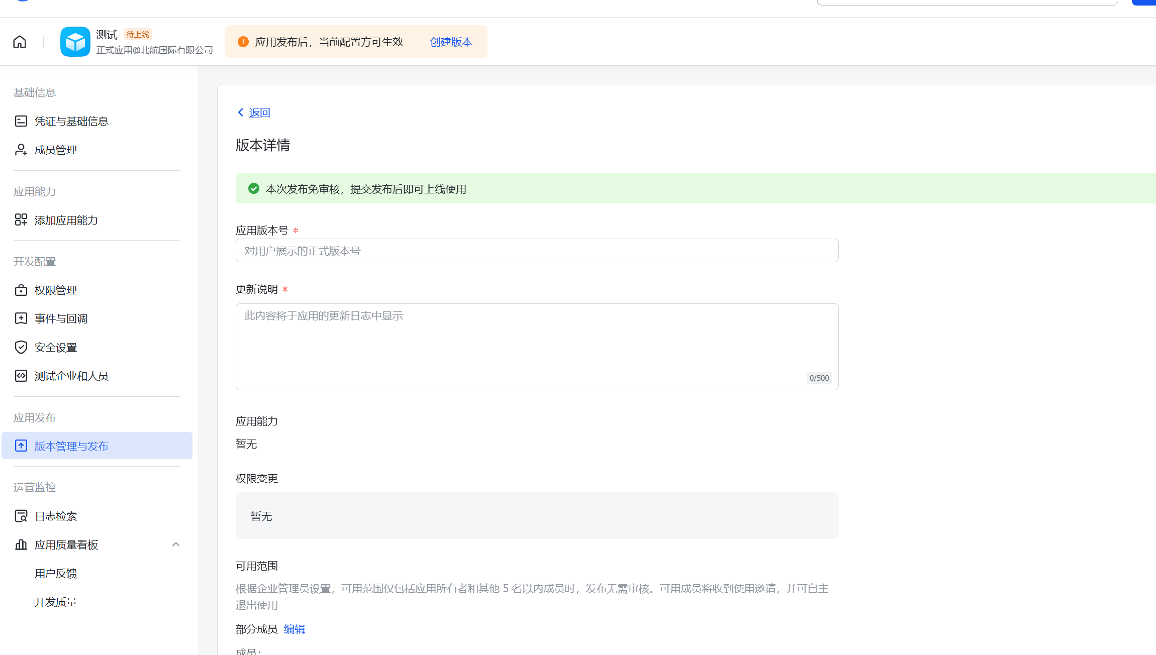 image-20251123182611912