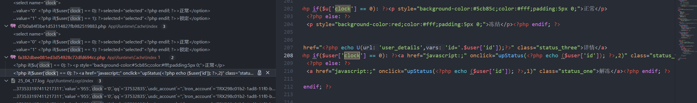 image-20250513194357042