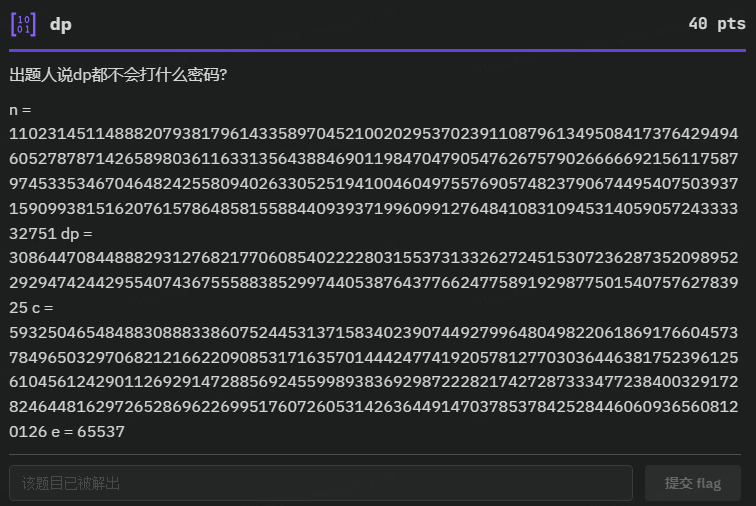 image-20250521143330167