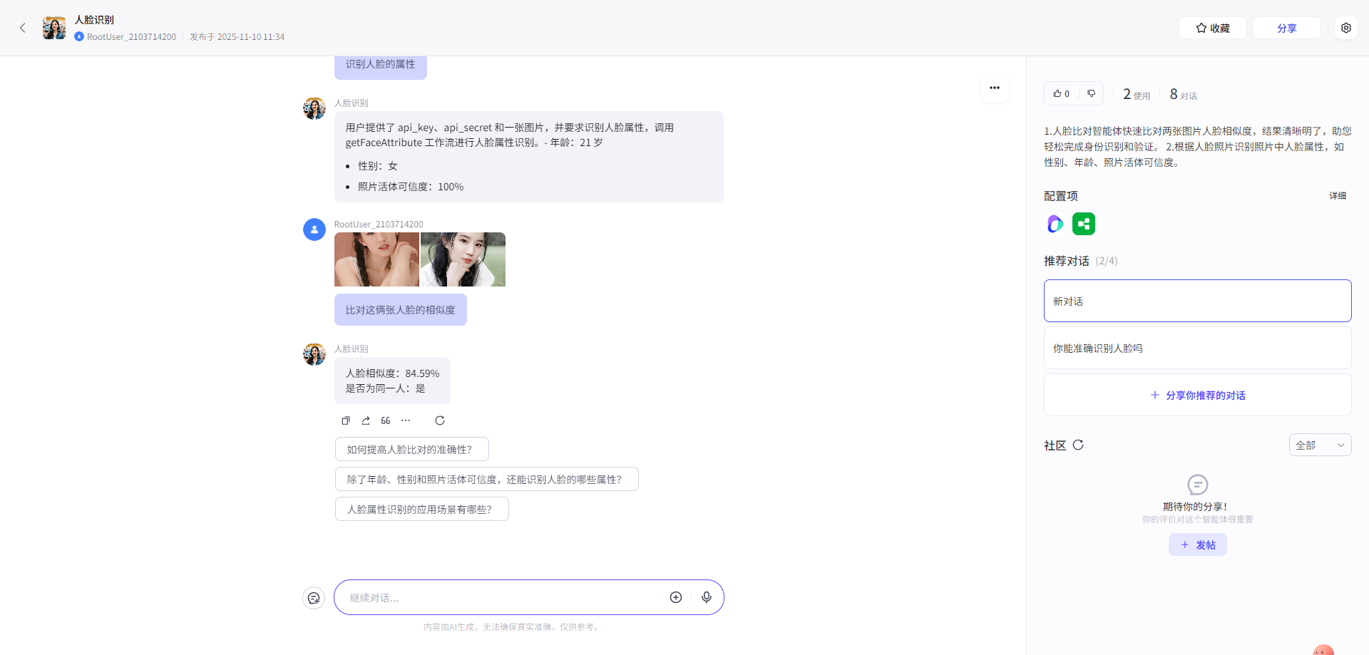 screenshot_2025-11-10_13-42-29