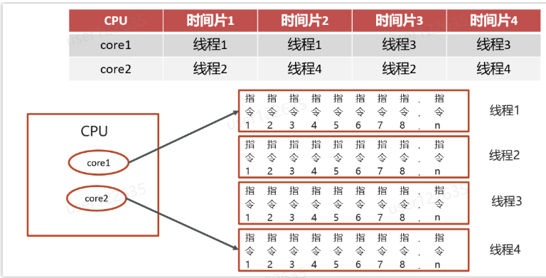 image-20251105135109217