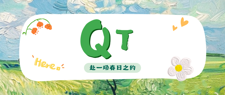 【QT】Qt信号与槽机制详解&&信号和槽的本质&&自定义信号和槽&&带参数的信号和槽_Qt