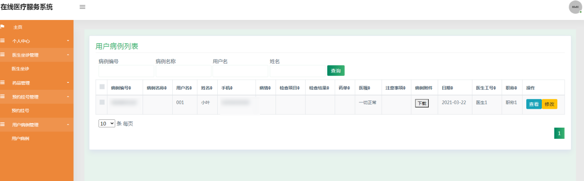 file