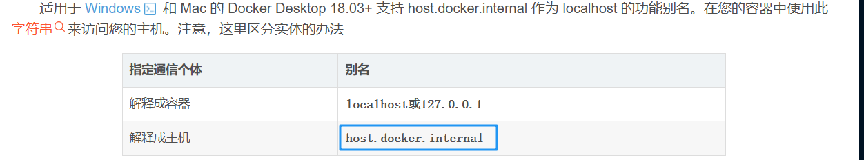 image-20250328170817389
