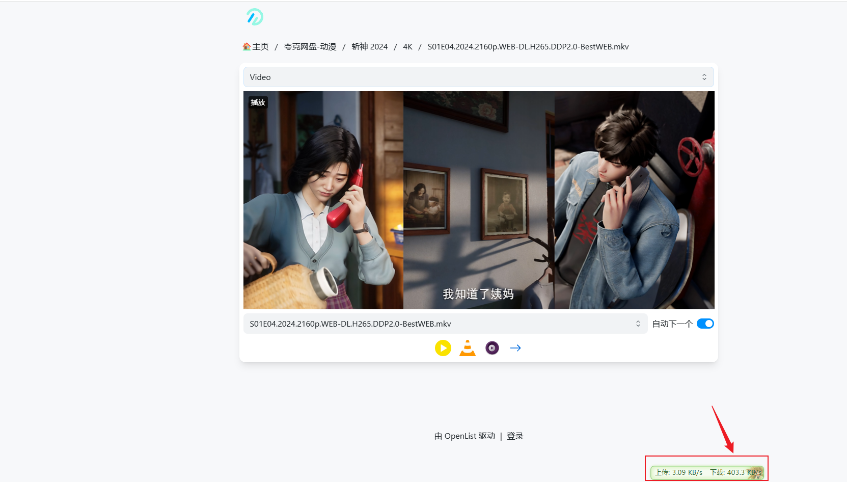 image-20250826154609505