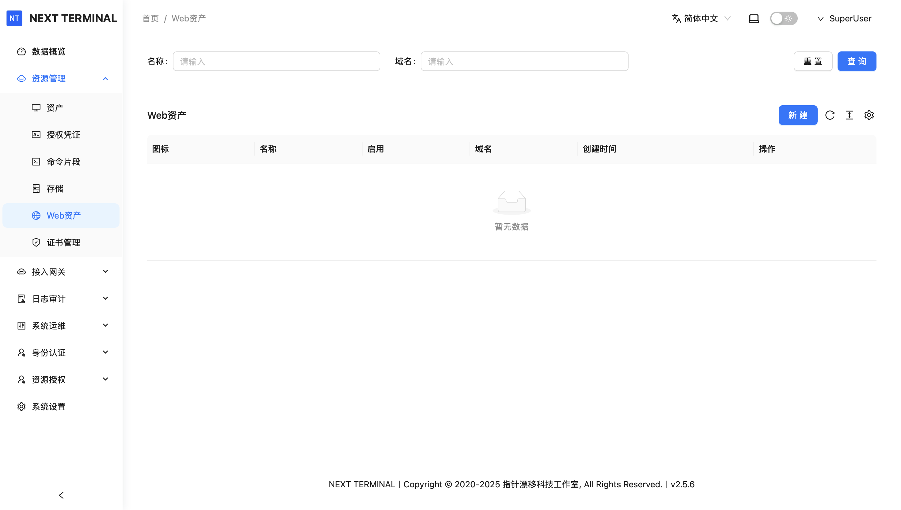 请在此添加图片描述