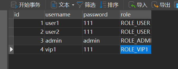 image-20250530165855285