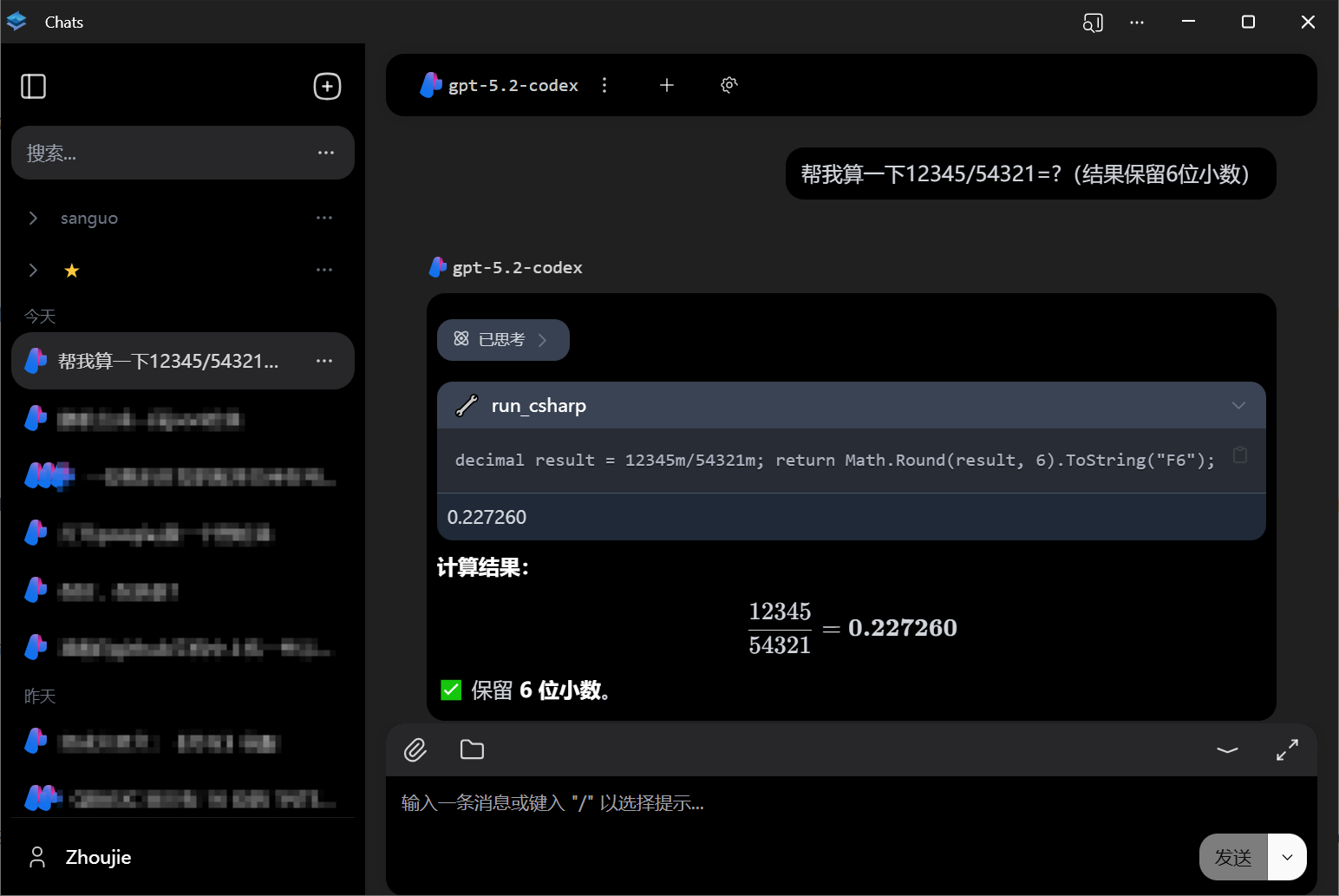 05-mcp-call