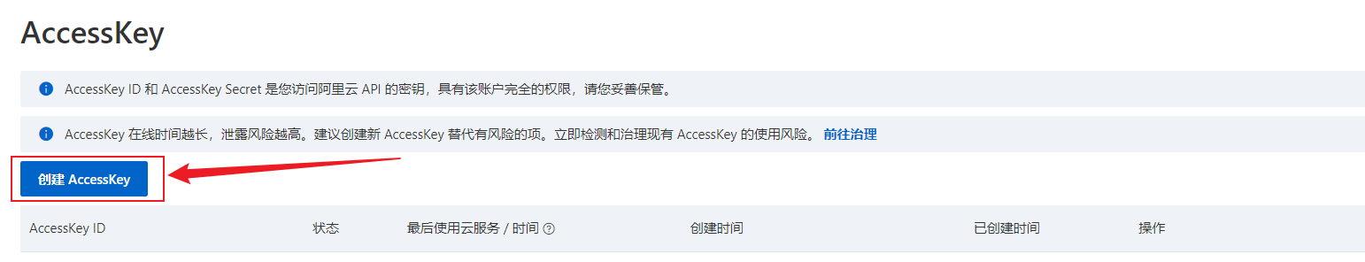 image-20231203205600647